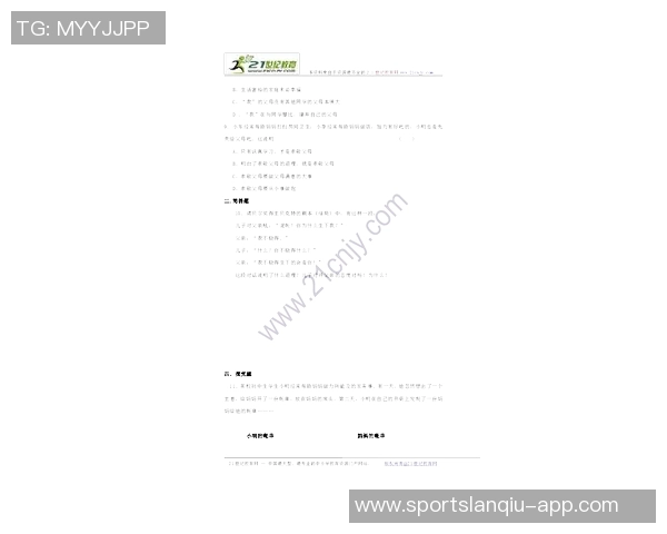 白巧克力之争文班与切特谁才是更佳选择法国人对自我评价的幽默反思